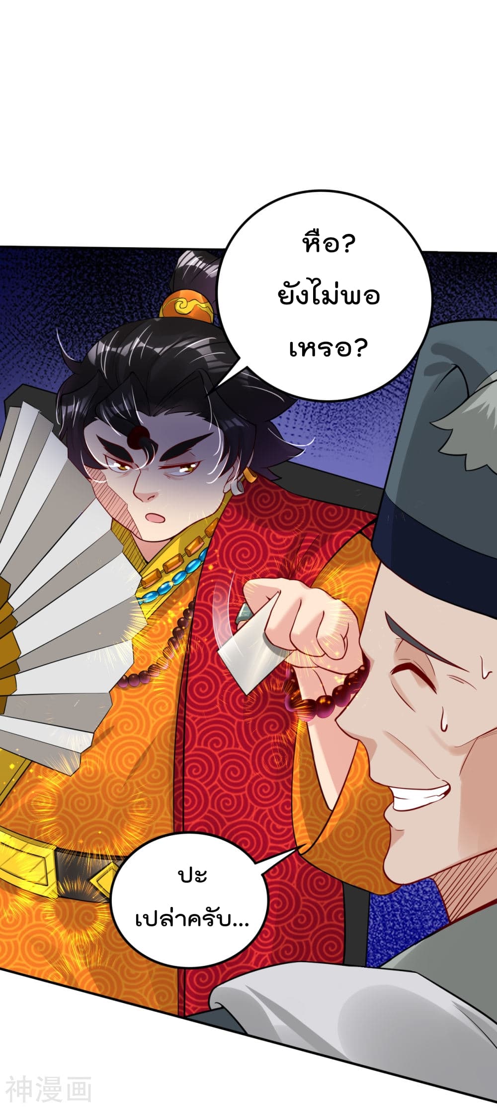 เธญเนเธฒเธเธเธฒเธฃเนเธ•เธนเธ เธกเธฑเธเธเธฐ