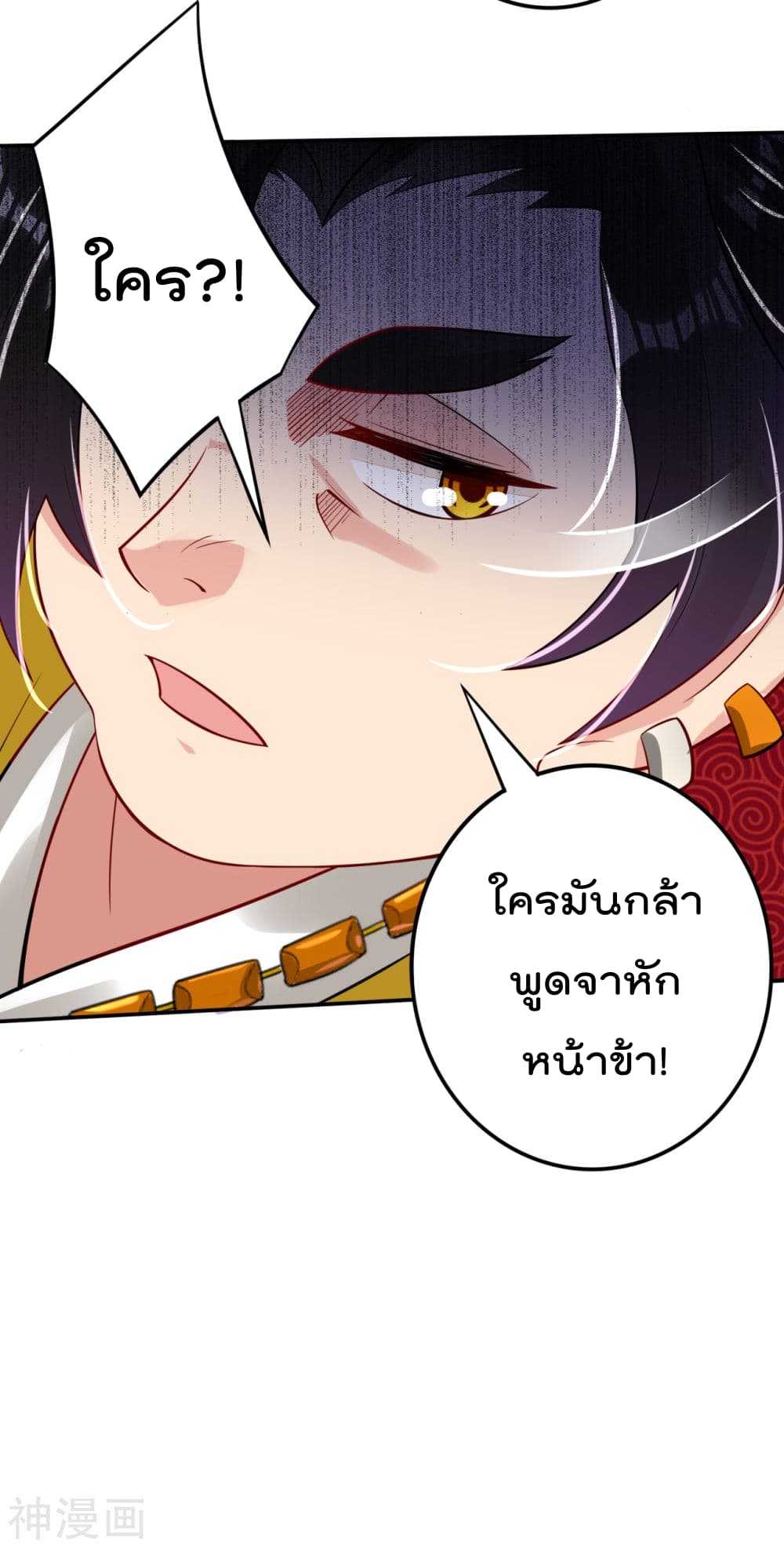 เธญเนเธฒเธเธเธฒเธฃเนเธ•เธนเธ เธกเธฑเธเธเธฐ