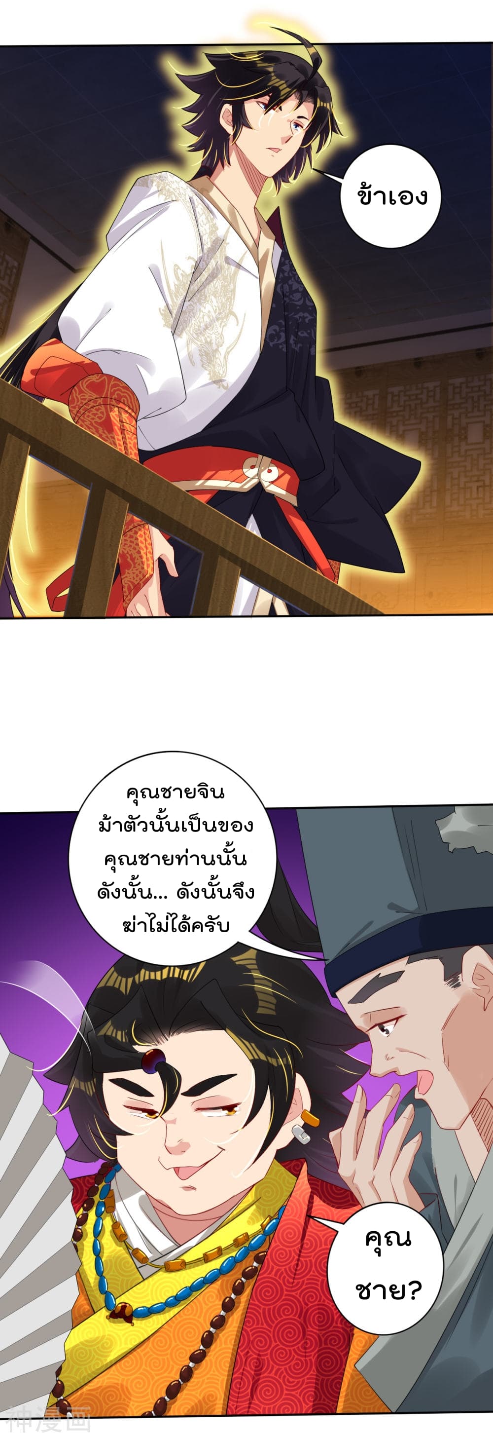 เธญเนเธฒเธเธเธฒเธฃเนเธ•เธนเธ เธกเธฑเธเธเธฐ
