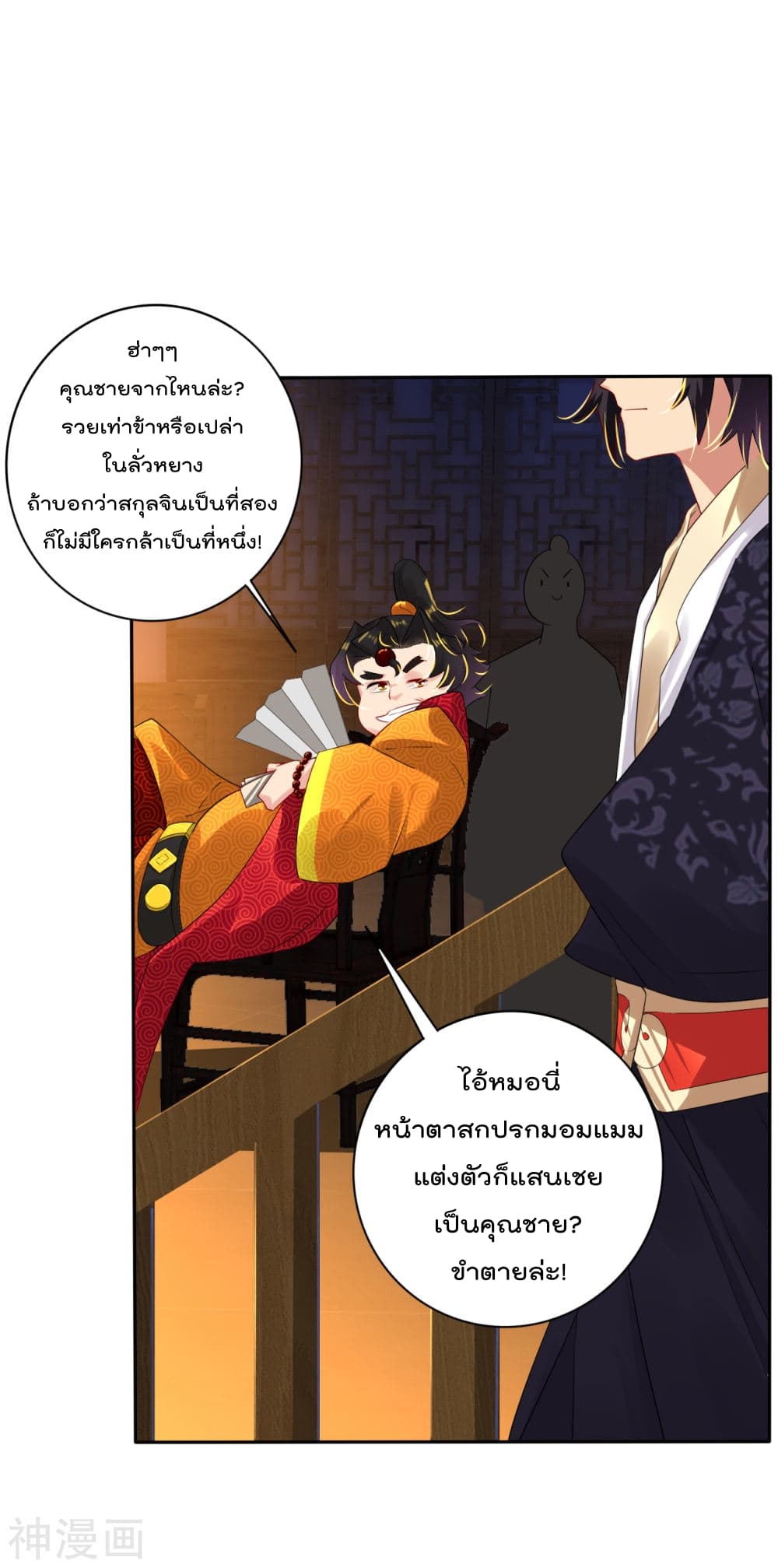 เธญเนเธฒเธเธเธฒเธฃเนเธ•เธนเธ เธกเธฑเธเธเธฐ