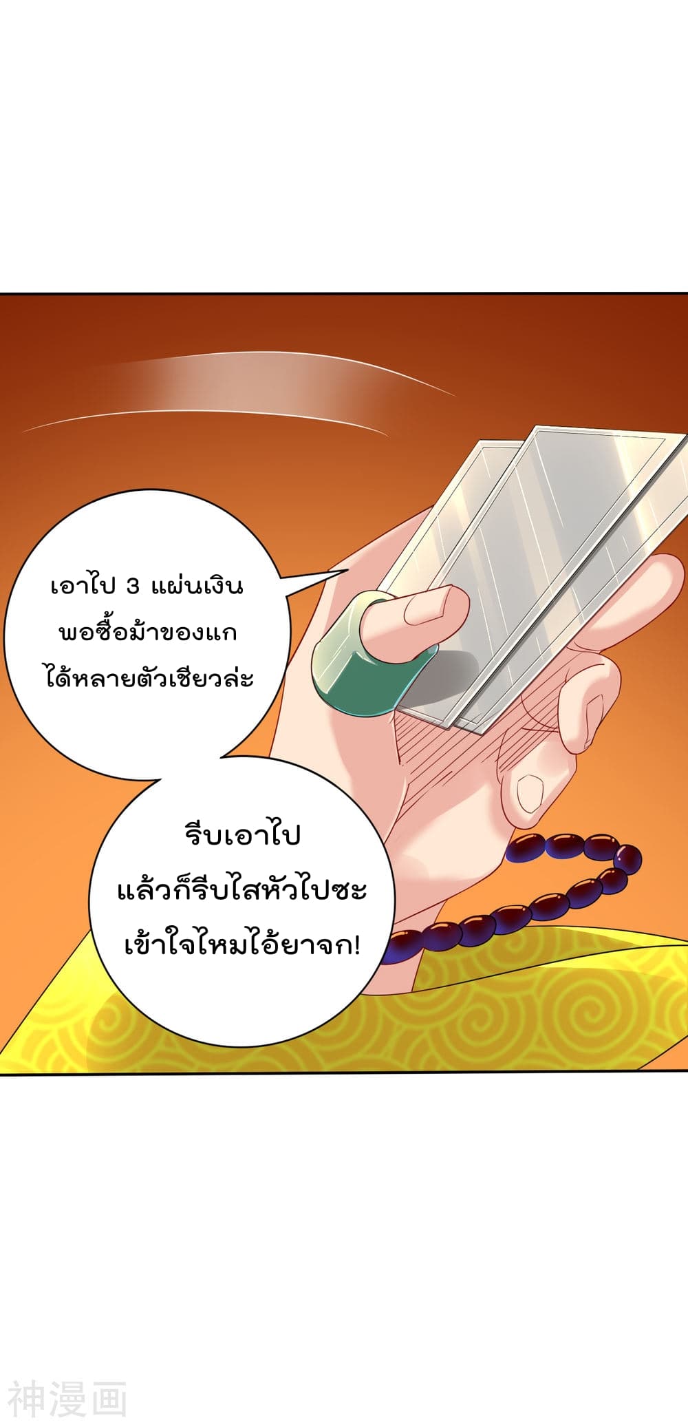 เธญเนเธฒเธเธเธฒเธฃเนเธ•เธนเธ เธกเธฑเธเธเธฐ