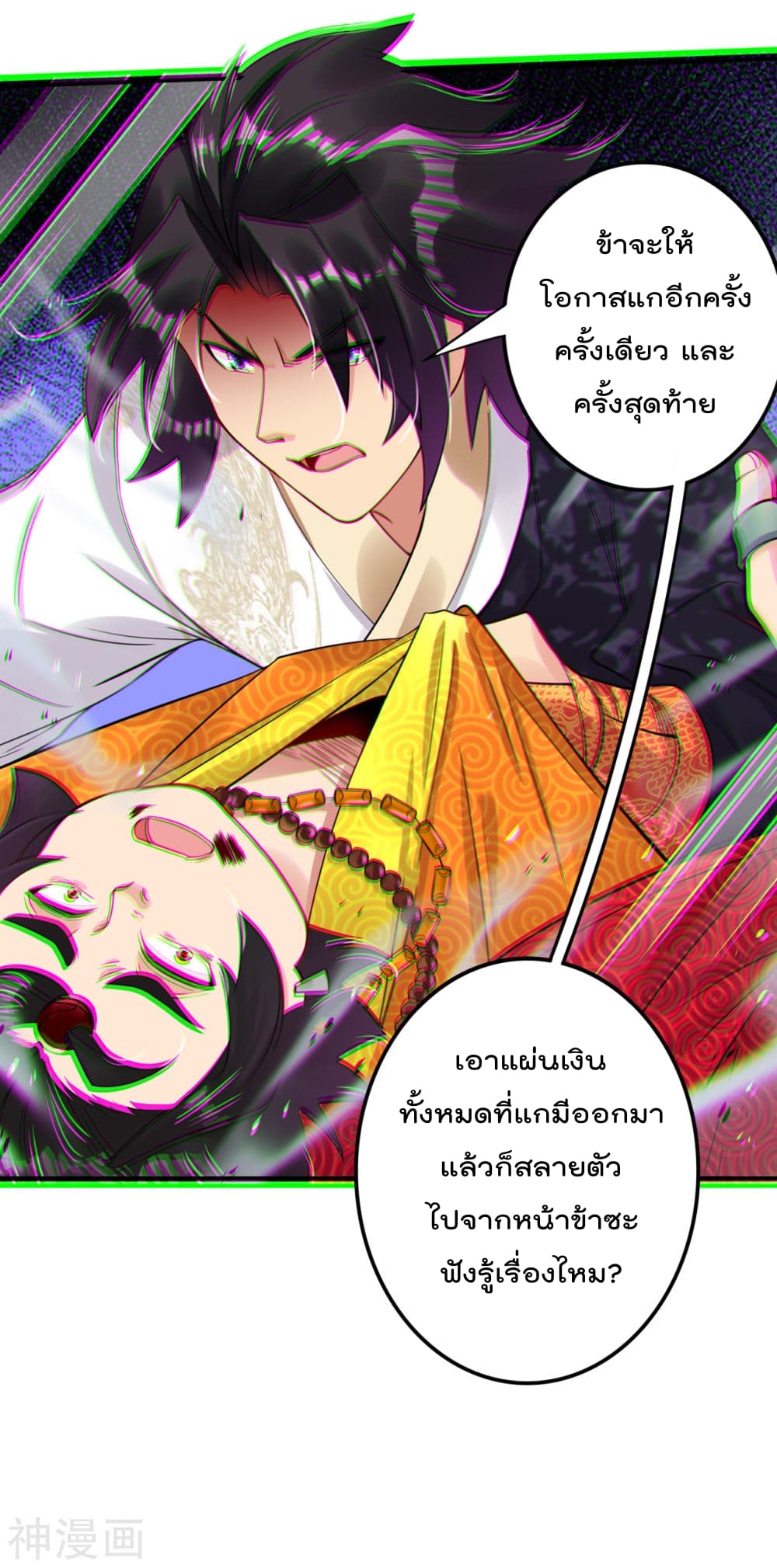 เธญเนเธฒเธเธเธฒเธฃเนเธ•เธนเธ เธกเธฑเธเธเธฐ