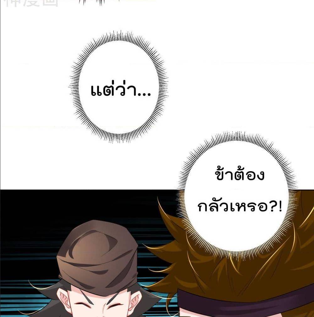 เธญเนเธฒเธเธเธฒเธฃเนเธ•เธนเธ เธกเธฑเธเธเธฐ