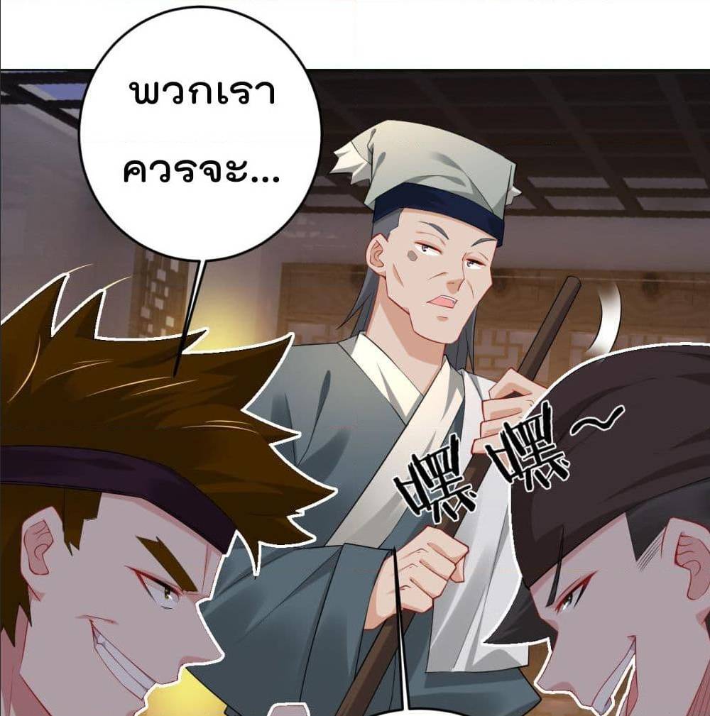 เธญเนเธฒเธเธเธฒเธฃเนเธ•เธนเธ เธกเธฑเธเธเธฐ