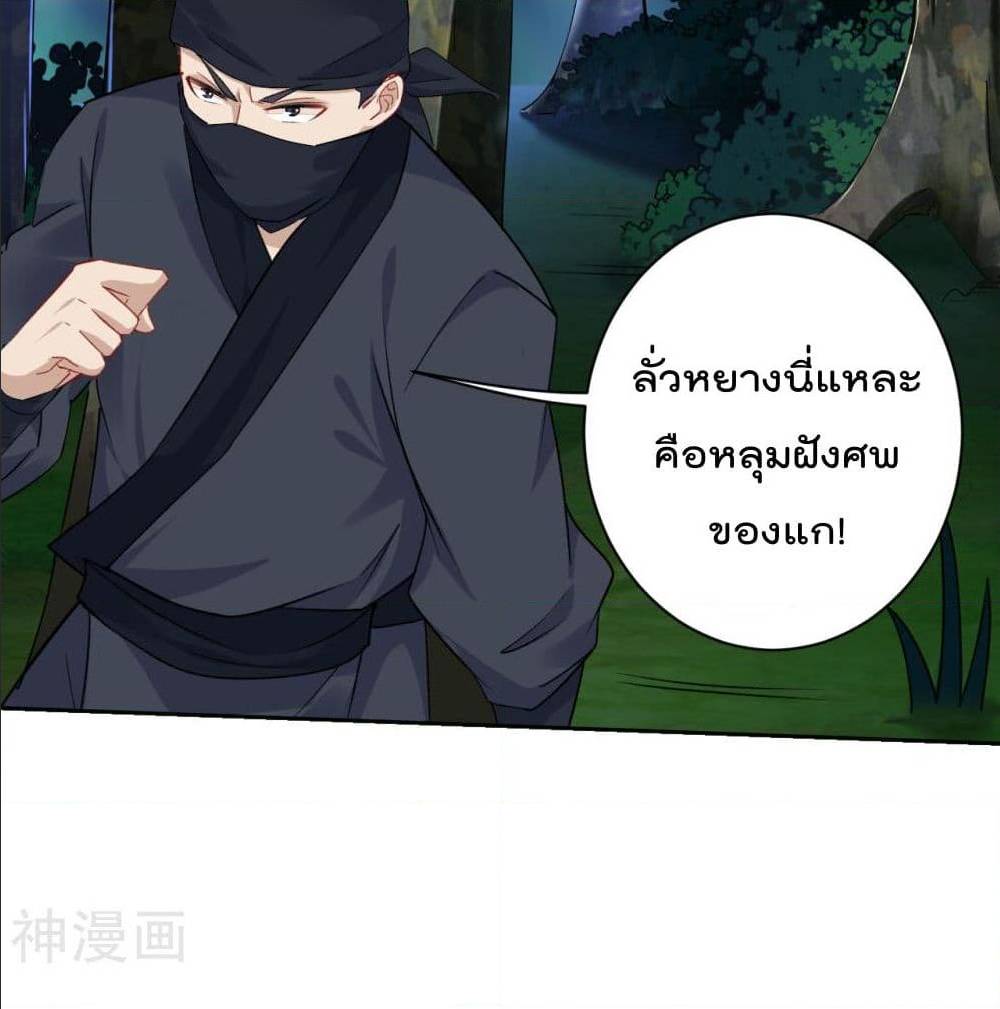 เธญเนเธฒเธเธเธฒเธฃเนเธ•เธนเธ เธกเธฑเธเธเธฐ