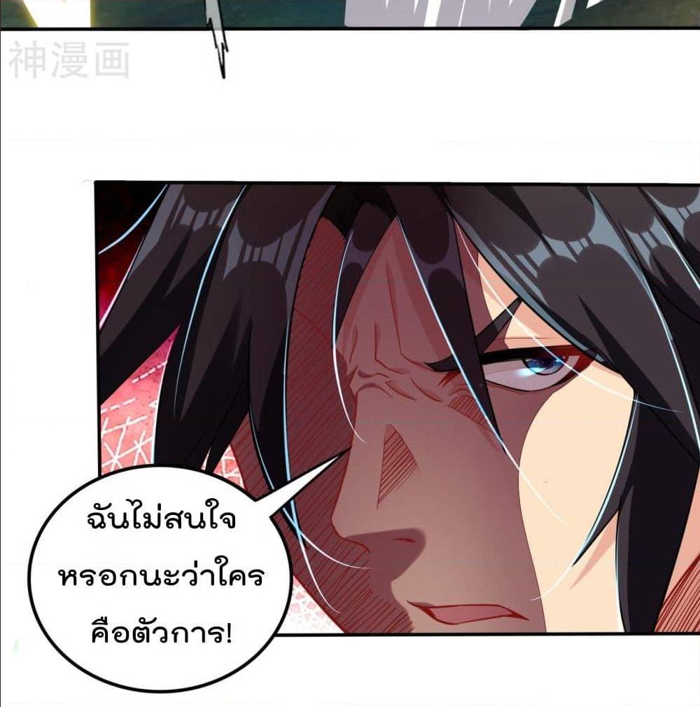 เธญเนเธฒเธเธเธฒเธฃเนเธ•เธนเธ เธกเธฑเธเธเธฐ