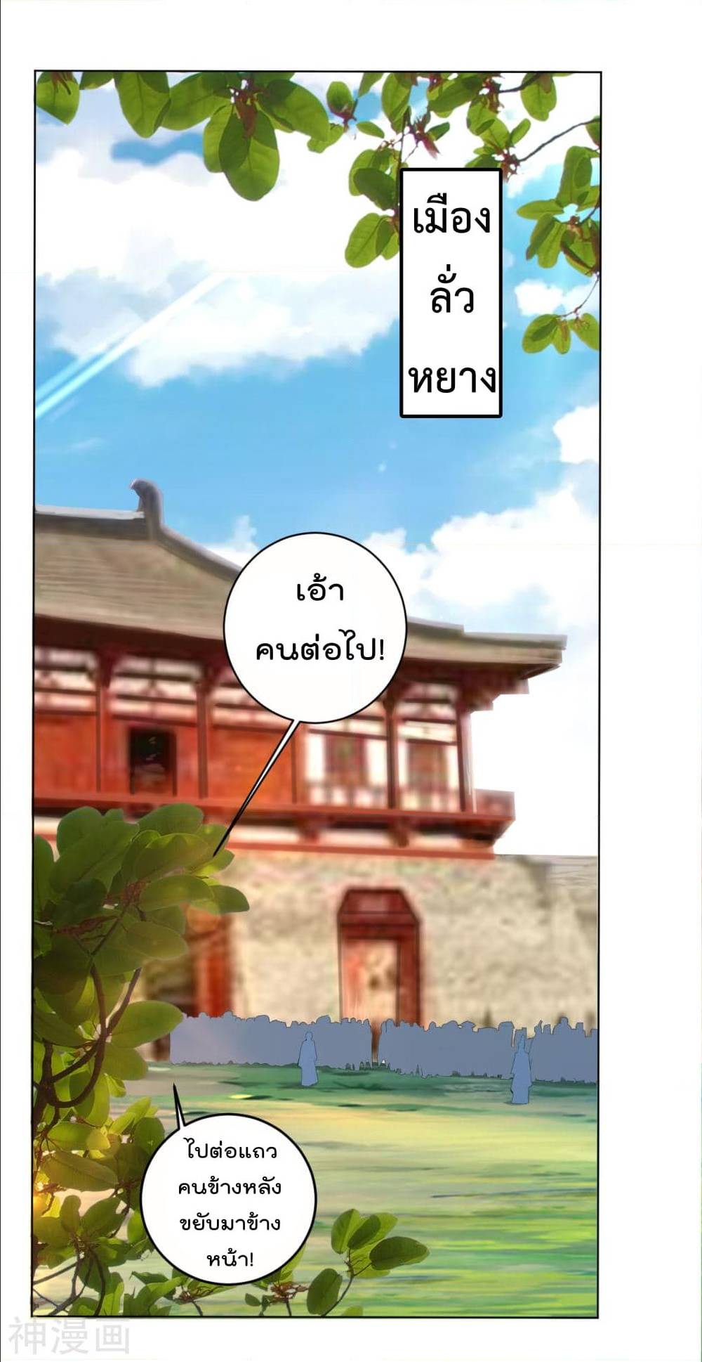 เธญเนเธฒเธเธเธฒเธฃเนเธ•เธนเธ เธกเธฑเธเธเธฐ