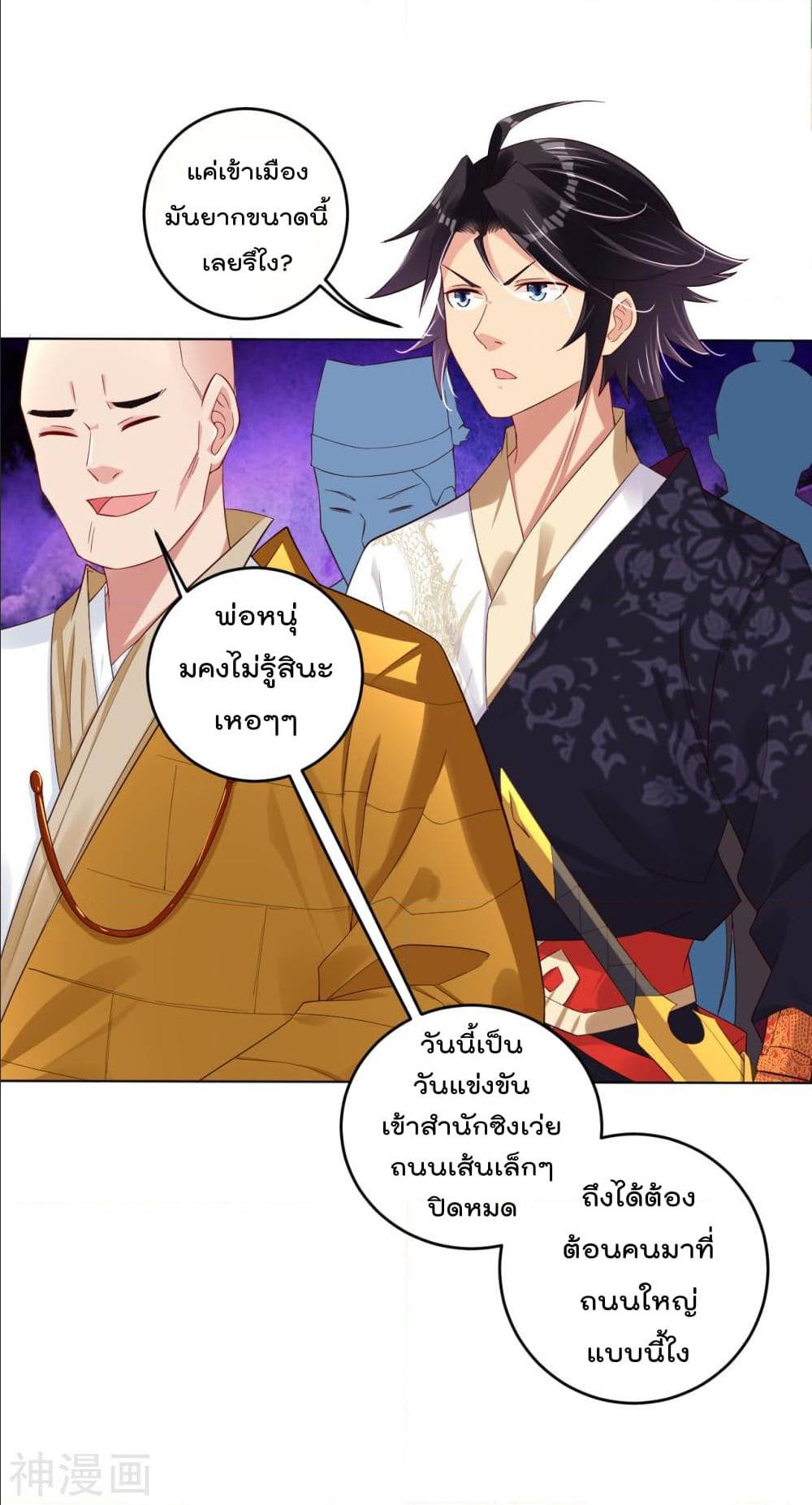 เธญเนเธฒเธเธเธฒเธฃเนเธ•เธนเธ เธกเธฑเธเธเธฐ