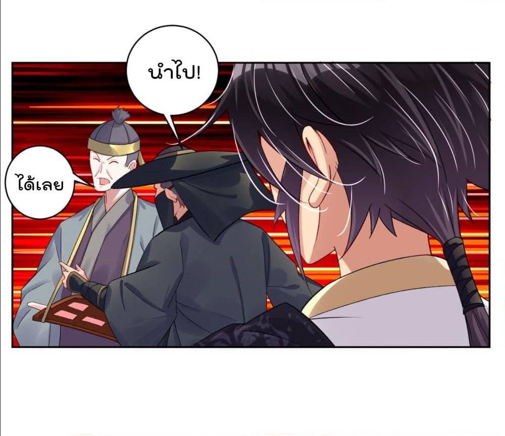 เธญเนเธฒเธเธเธฒเธฃเนเธ•เธนเธ เธกเธฑเธเธเธฐ