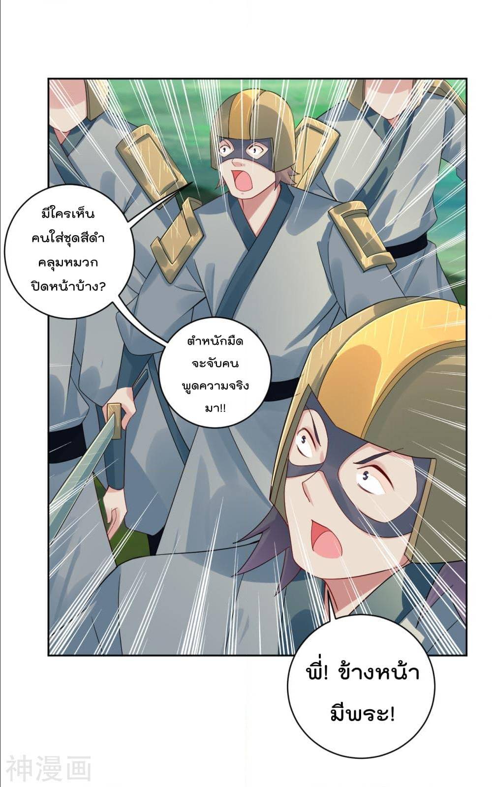 เธญเนเธฒเธเธเธฒเธฃเนเธ•เธนเธ เธกเธฑเธเธเธฐ