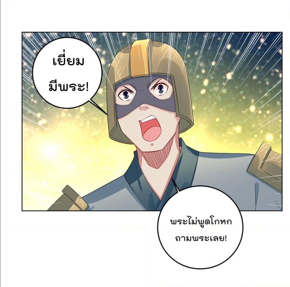 เธญเนเธฒเธเธเธฒเธฃเนเธ•เธนเธ เธกเธฑเธเธเธฐ