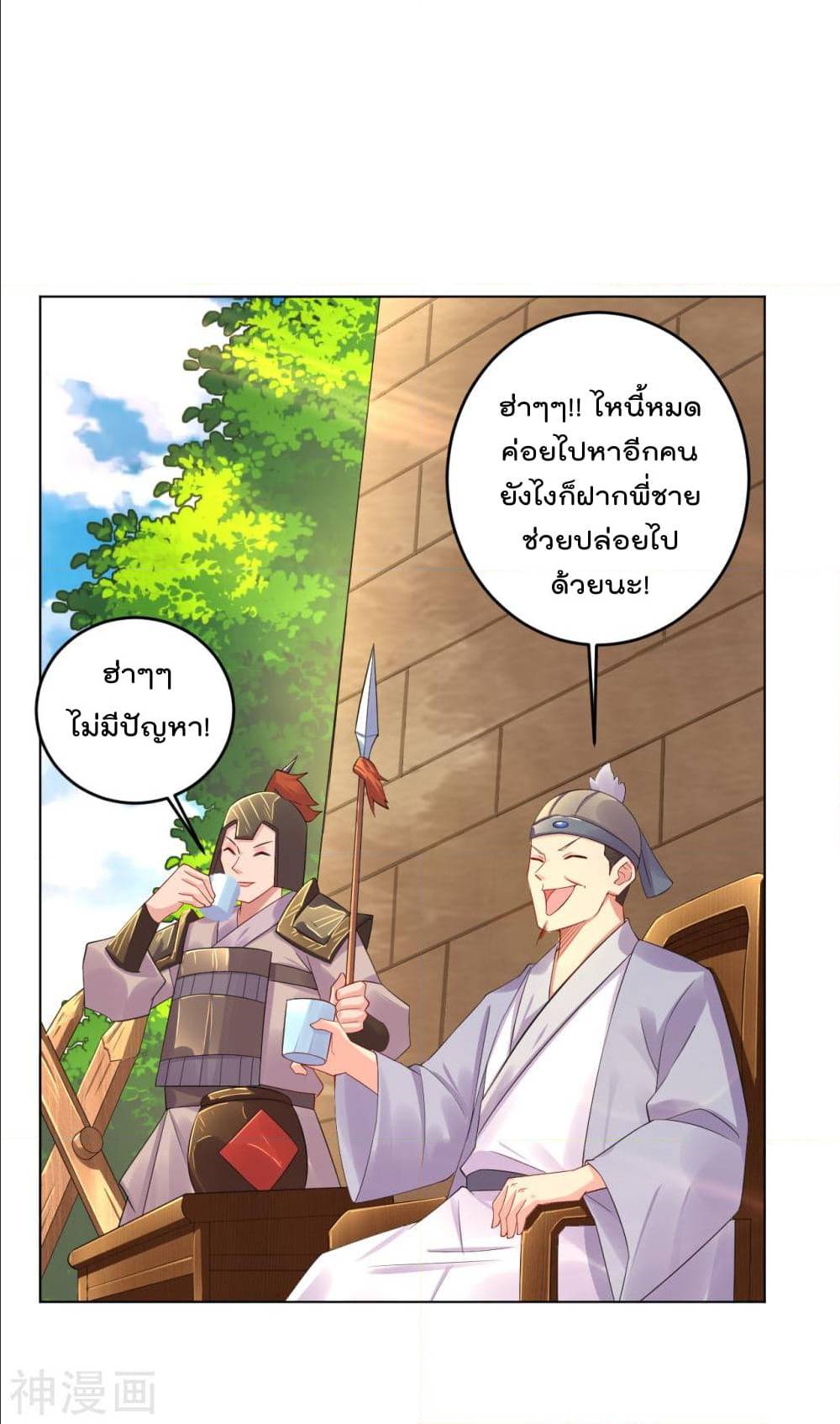 เธญเนเธฒเธเธเธฒเธฃเนเธ•เธนเธ เธกเธฑเธเธเธฐ