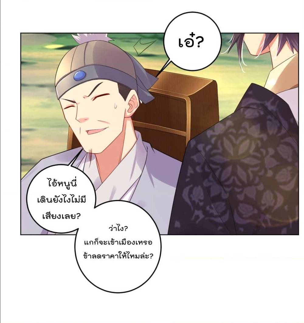 เธญเนเธฒเธเธเธฒเธฃเนเธ•เธนเธ เธกเธฑเธเธเธฐ