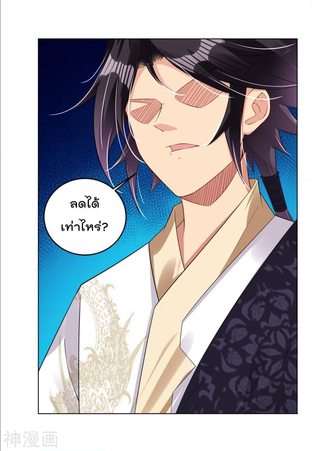 เธญเนเธฒเธเธเธฒเธฃเนเธ•เธนเธ เธกเธฑเธเธเธฐ