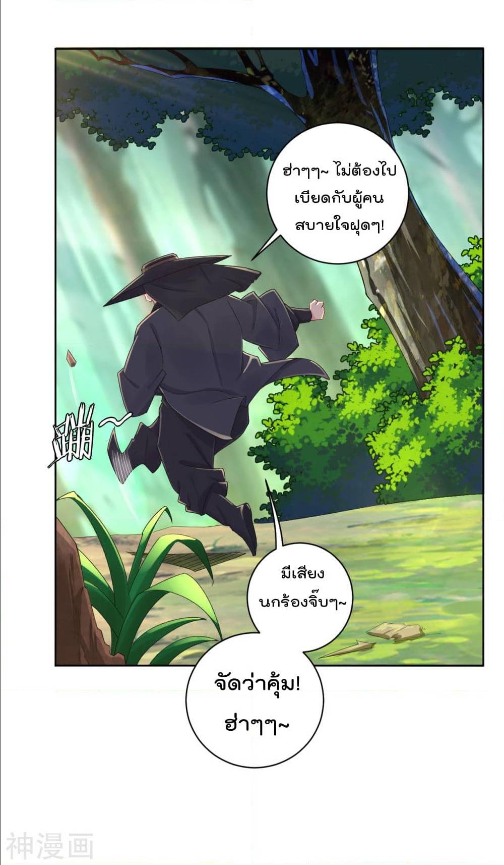 เธญเนเธฒเธเธเธฒเธฃเนเธ•เธนเธ เธกเธฑเธเธเธฐ