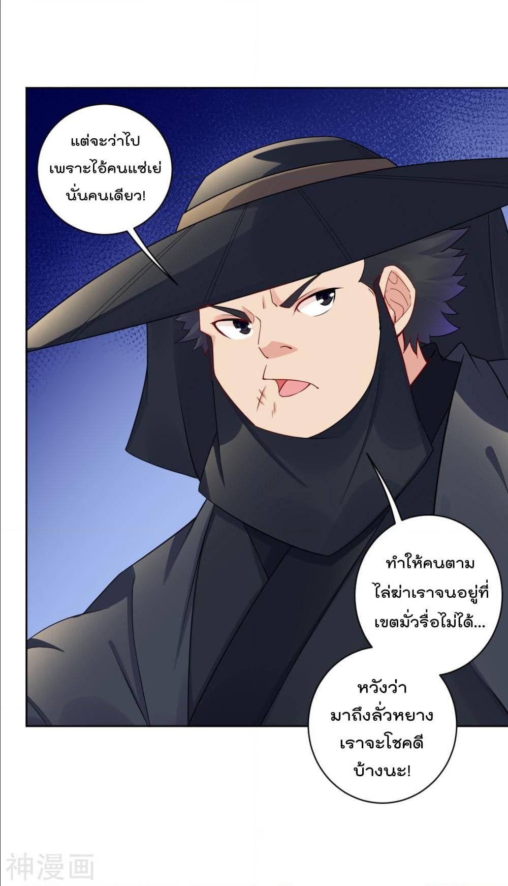 เธญเนเธฒเธเธเธฒเธฃเนเธ•เธนเธ เธกเธฑเธเธเธฐ