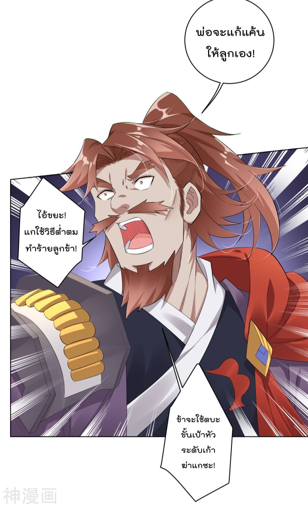 เธญเนเธฒเธเธกเธฑเธเธเธฐ เธเธฒเธฃเนเธ•เธนเธ