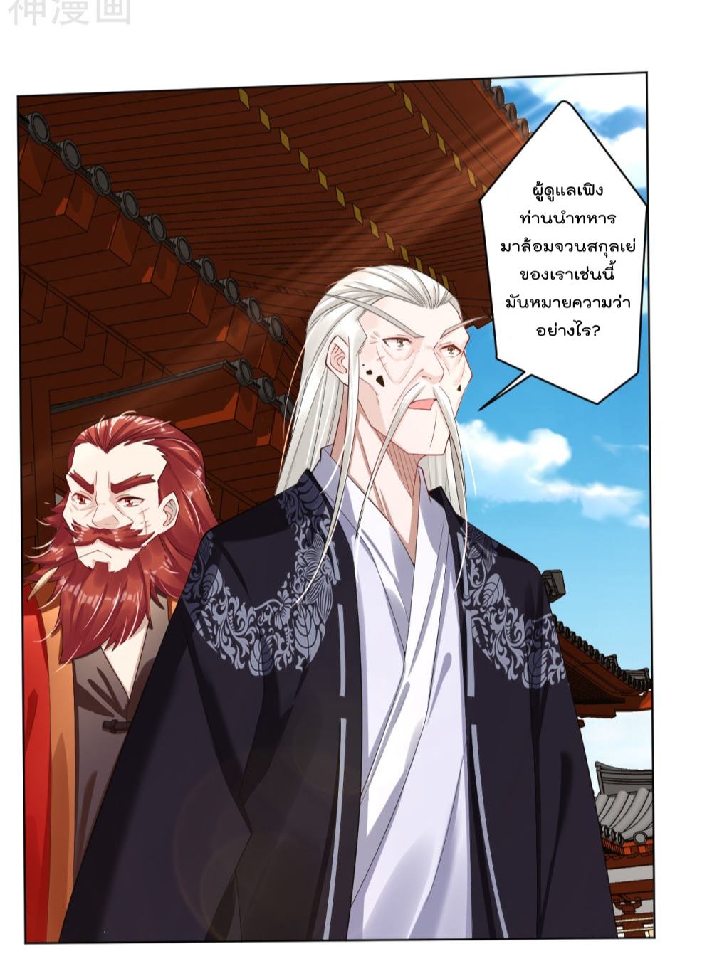 เธญเนเธฒเธเธกเธฑเธเธเธฐ เธเธฒเธฃเนเธ•เธนเธ