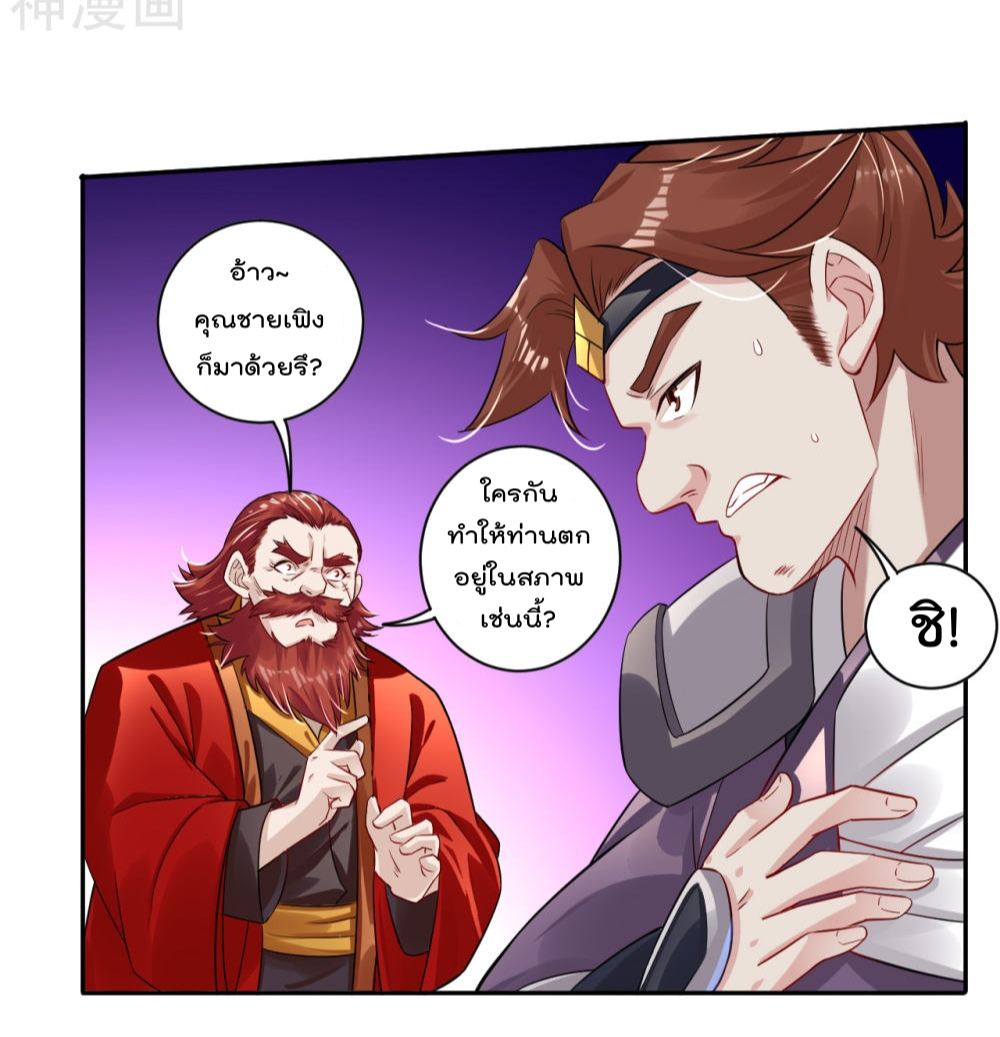 เธญเนเธฒเธเธกเธฑเธเธเธฐ เธเธฒเธฃเนเธ•เธนเธ