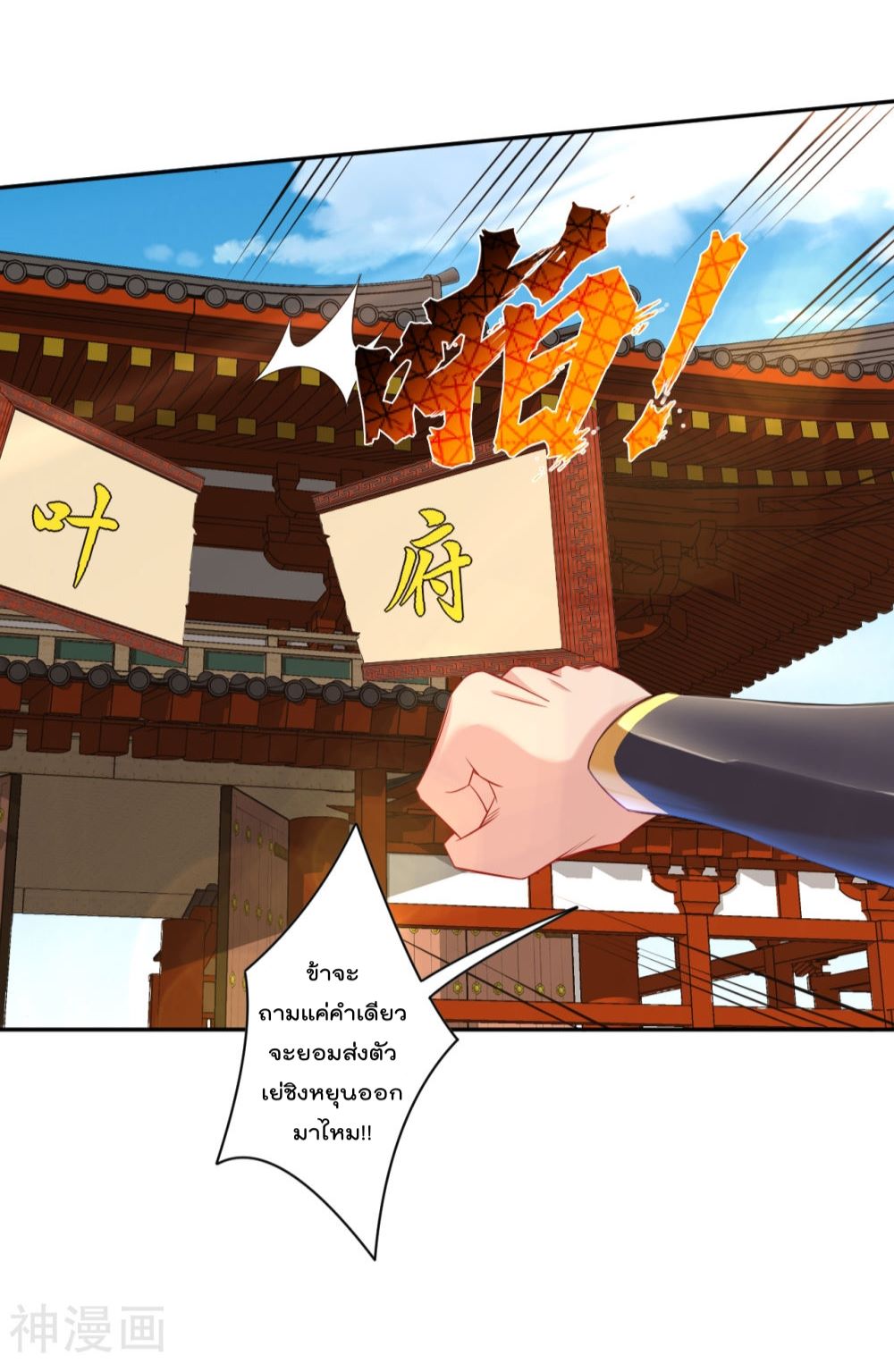 เธญเนเธฒเธเธกเธฑเธเธเธฐ เธเธฒเธฃเนเธ•เธนเธ