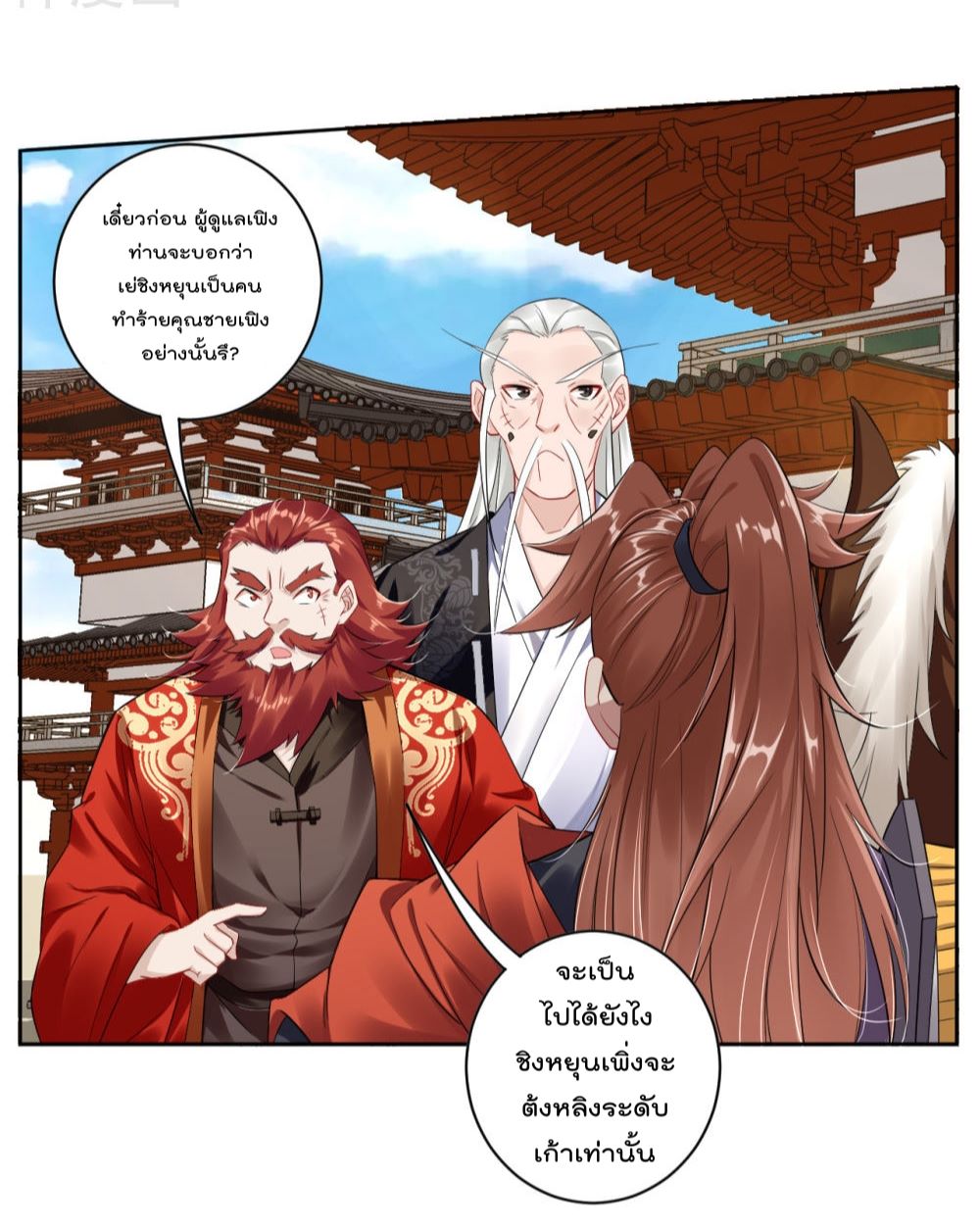 เธญเนเธฒเธเธกเธฑเธเธเธฐ เธเธฒเธฃเนเธ•เธนเธ