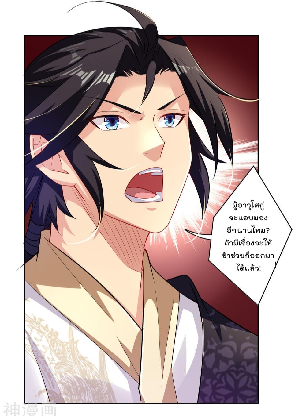 เธญเนเธฒเธเธกเธฑเธเธเธฐ เธเธฒเธฃเนเธ•เธนเธ