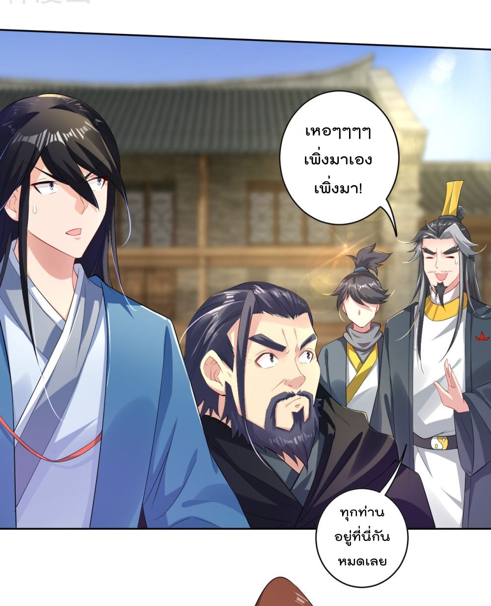 เธญเนเธฒเธเธกเธฑเธเธเธฐ เธเธฒเธฃเนเธ•เธนเธ