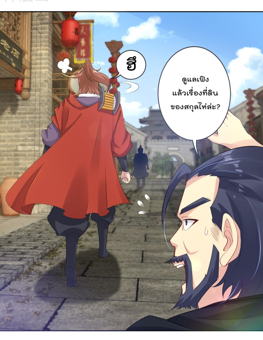 à¸­à¹ˆà¸²à¸™à¸¡à¸±à¸‡à¸‡à¸° à¸à¸²à¸£à¹Œà¸•à¸¹à¸™