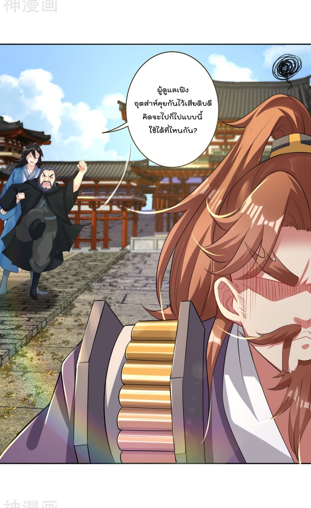 à¸­à¹ˆà¸²à¸™à¸¡à¸±à¸‡à¸‡à¸° à¸à¸²à¸£à¹Œà¸•à¸¹à¸™