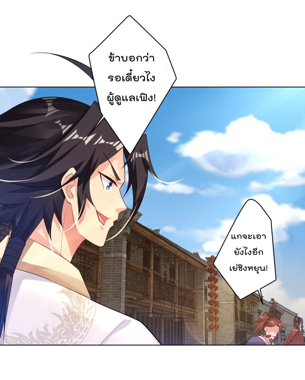 à¸­à¹ˆà¸²à¸™à¸¡à¸±à¸‡à¸‡à¸° à¸à¸²à¸£à¹Œà¸•à¸¹à¸™