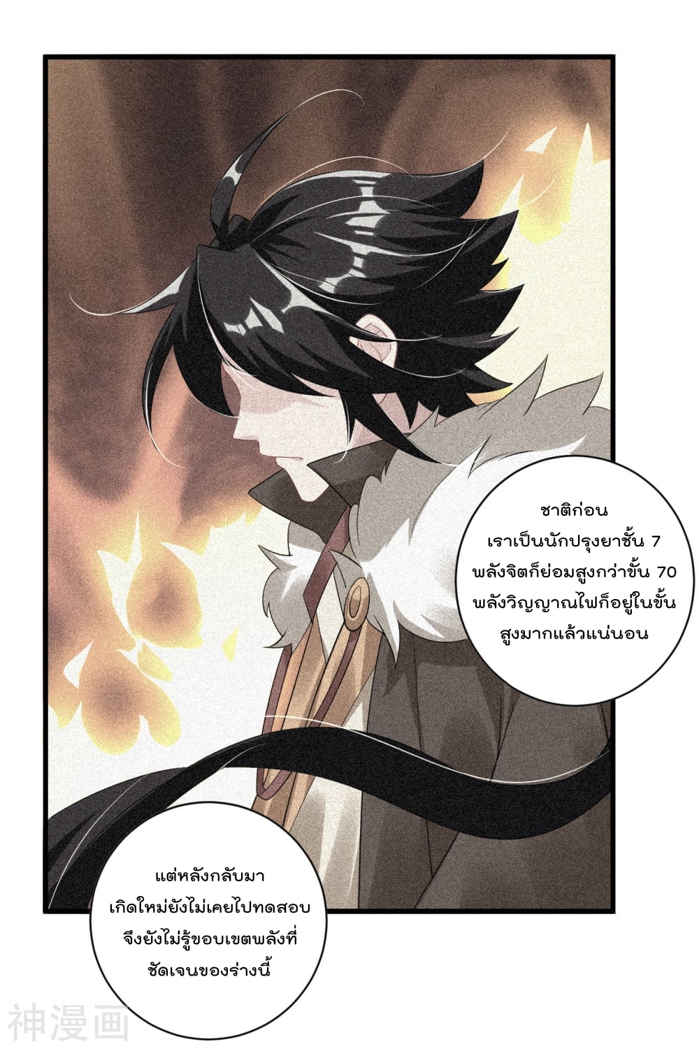 เธญเนเธฒเธเธกเธฑเธเธเธฐ เธเธฒเธฃเนเธ•เธนเธ