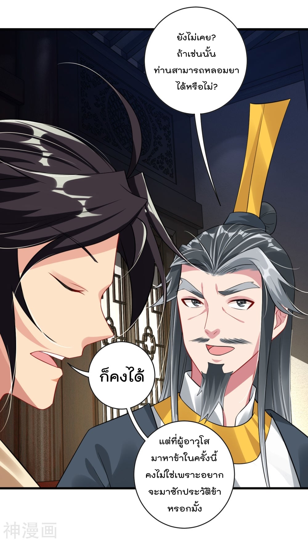 เธญเนเธฒเธเธกเธฑเธเธเธฐ เธเธฒเธฃเนเธ•เธนเธ