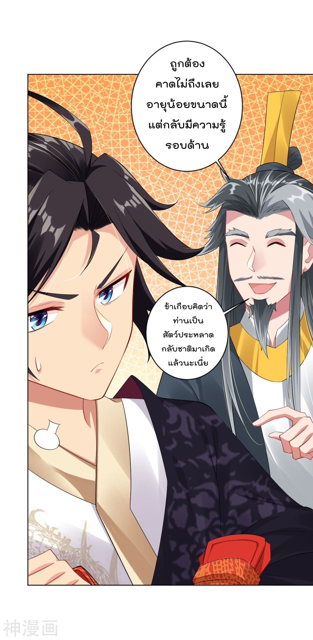 เธญเนเธฒเธเธกเธฑเธเธเธฐ เธเธฒเธฃเนเธ•เธนเธ