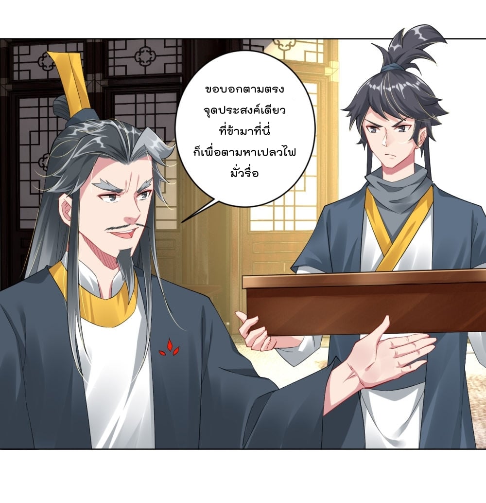 เธญเนเธฒเธเธกเธฑเธเธเธฐ เธเธฒเธฃเนเธ•เธนเธ