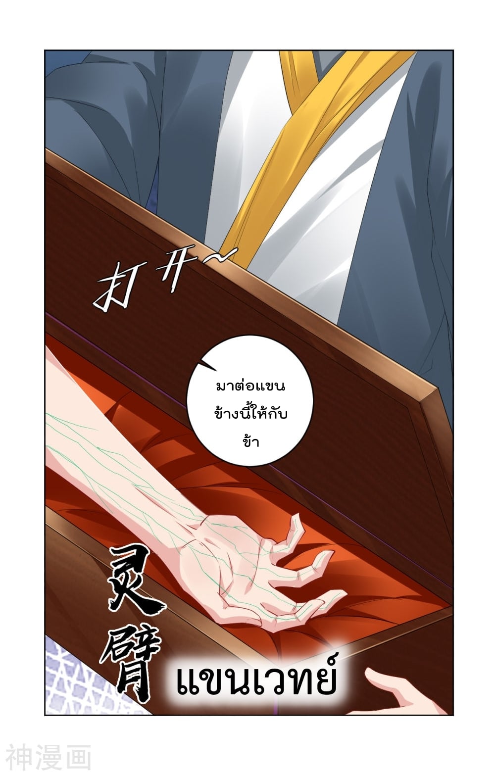 เธญเนเธฒเธเธกเธฑเธเธเธฐ เธเธฒเธฃเนเธ•เธนเธ