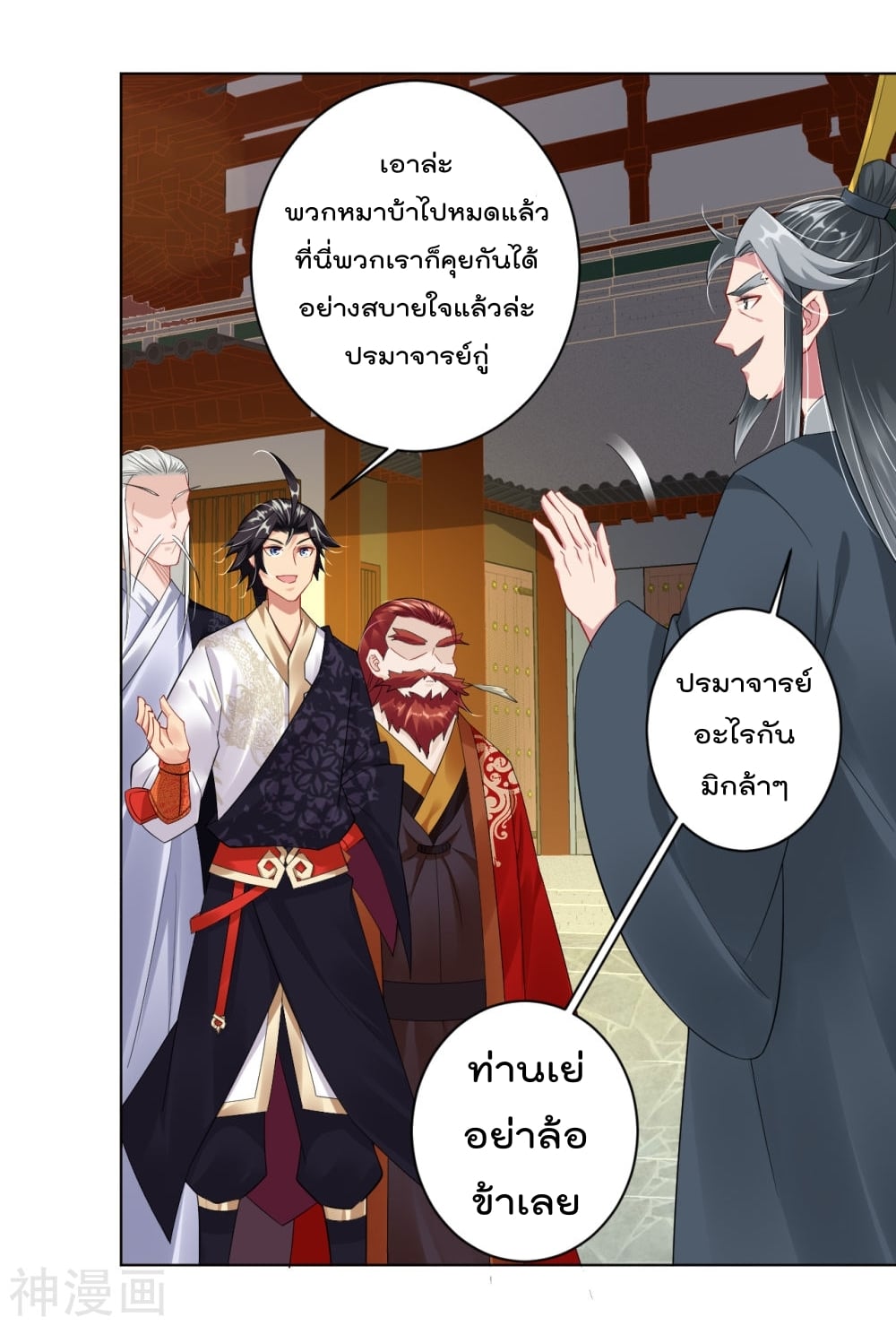 เธญเนเธฒเธเธกเธฑเธเธเธฐ เธเธฒเธฃเนเธ•เธนเธ