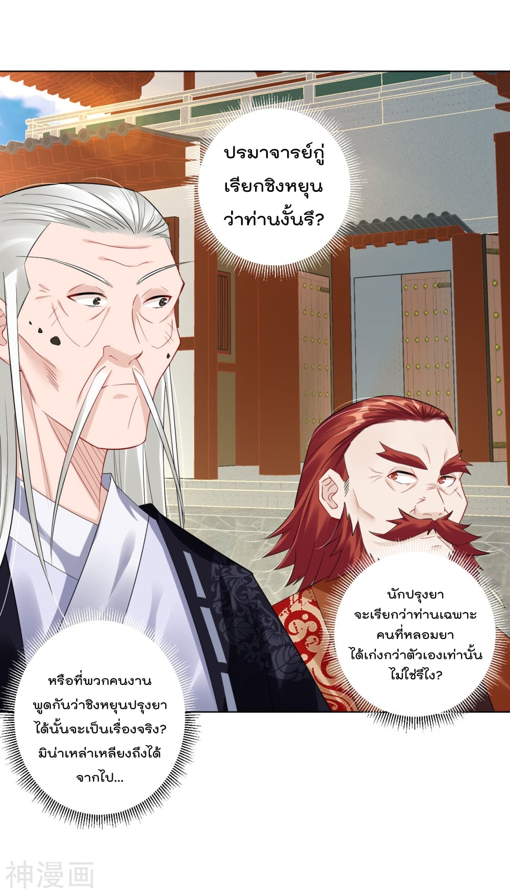 เธญเนเธฒเธเธกเธฑเธเธเธฐ เธเธฒเธฃเนเธ•เธนเธ