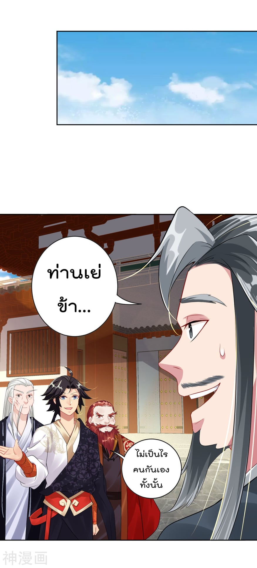 เธญเนเธฒเธเธกเธฑเธเธเธฐ เธเธฒเธฃเนเธ•เธนเธ