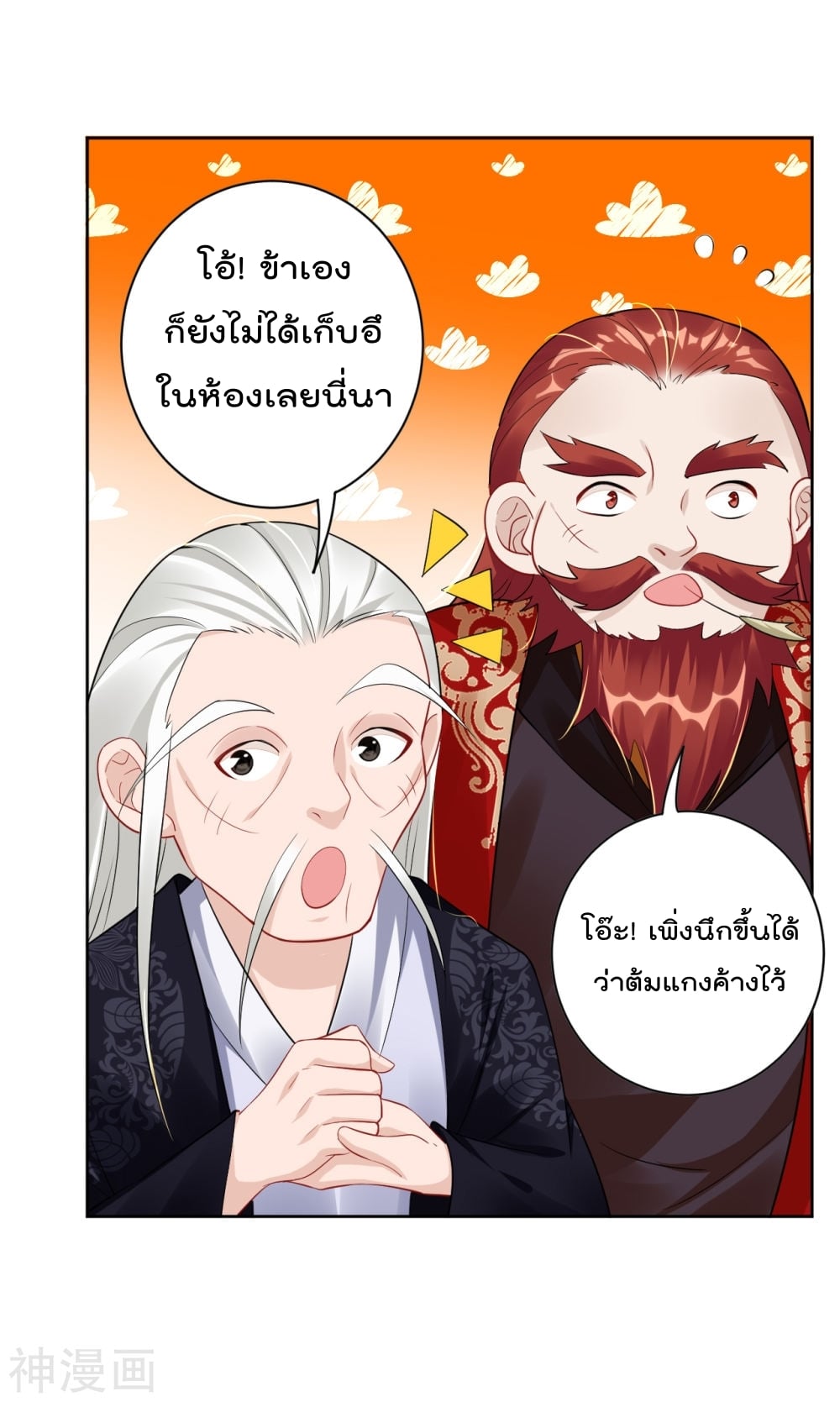 เธญเนเธฒเธเธกเธฑเธเธเธฐ เธเธฒเธฃเนเธ•เธนเธ