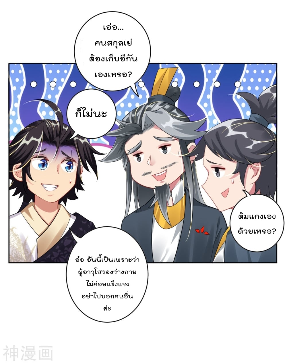 เธญเนเธฒเธเธกเธฑเธเธเธฐ เธเธฒเธฃเนเธ•เธนเธ