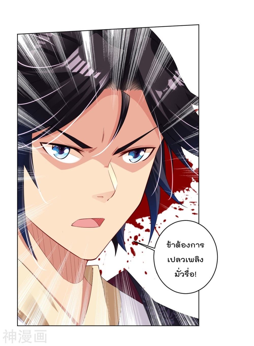 เธญเนเธฒเธเธกเธฑเธเธเธฐ เธเธฒเธฃเนเธ•เธนเธ