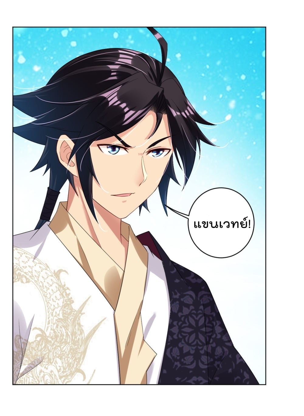 เธญเนเธฒเธเธกเธฑเธเธเธฐ เธเธฒเธฃเนเธ•เธนเธ