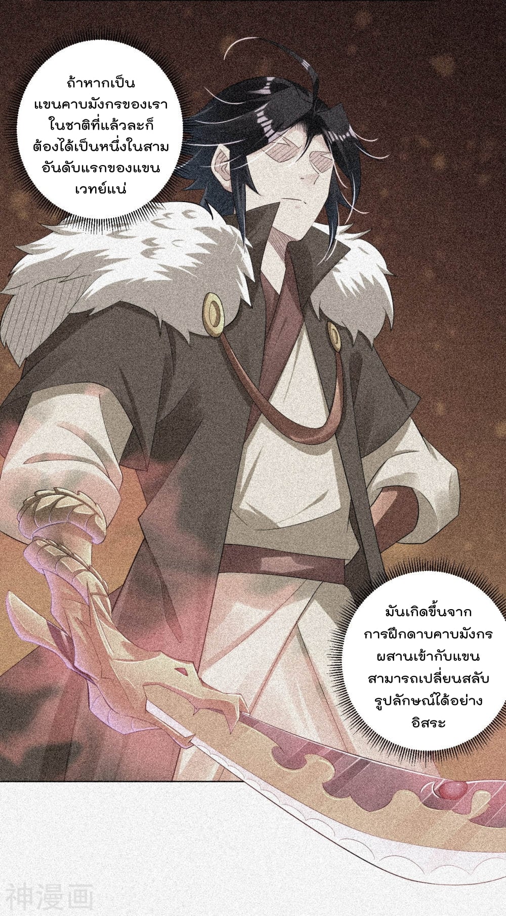 เธญเนเธฒเธเธกเธฑเธเธเธฐ เธเธฒเธฃเนเธ•เธนเธ