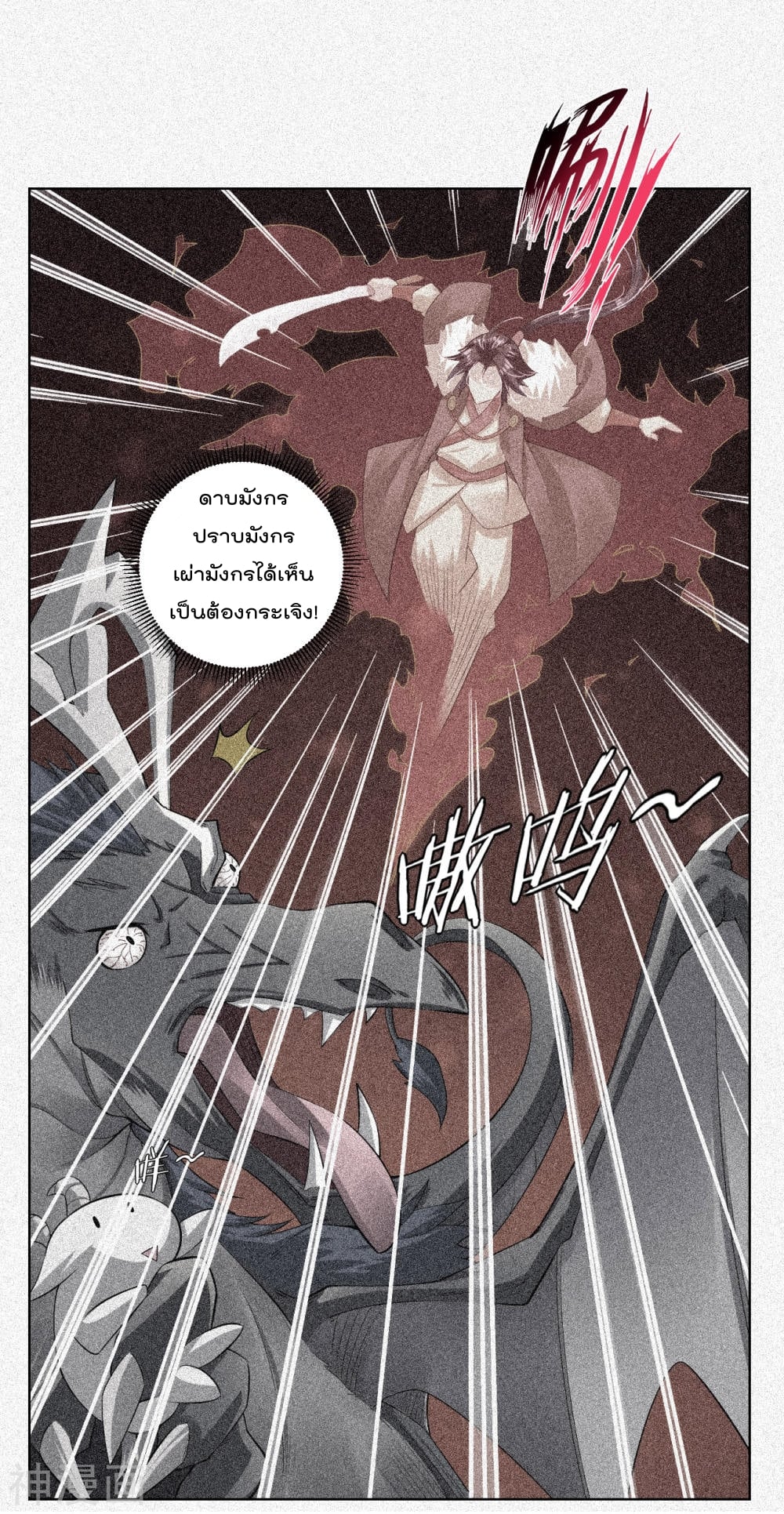 เธญเนเธฒเธเธกเธฑเธเธเธฐ เธเธฒเธฃเนเธ•เธนเธ