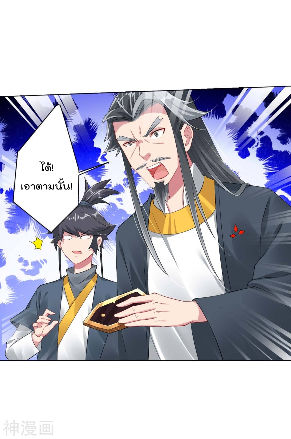 เธญเนเธฒเธเธกเธฑเธเธเธฐ เธเธฒเธฃเนเธ•เธนเธ