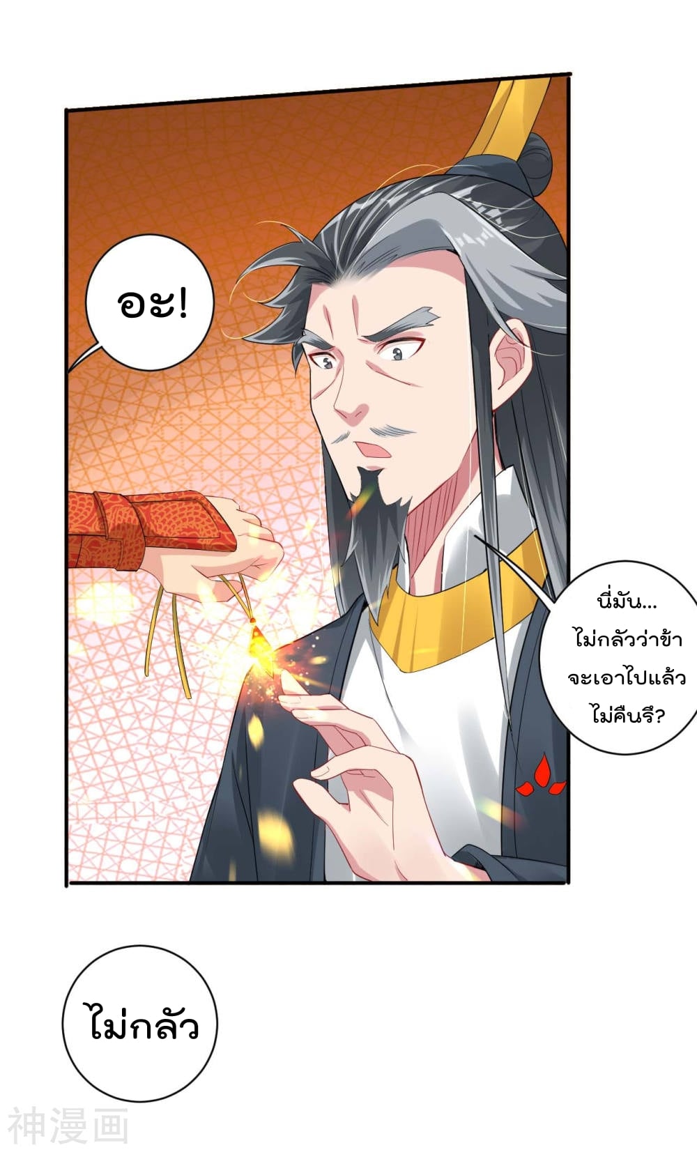 เธญเนเธฒเธเธกเธฑเธเธเธฐ เธเธฒเธฃเนเธ•เธนเธ