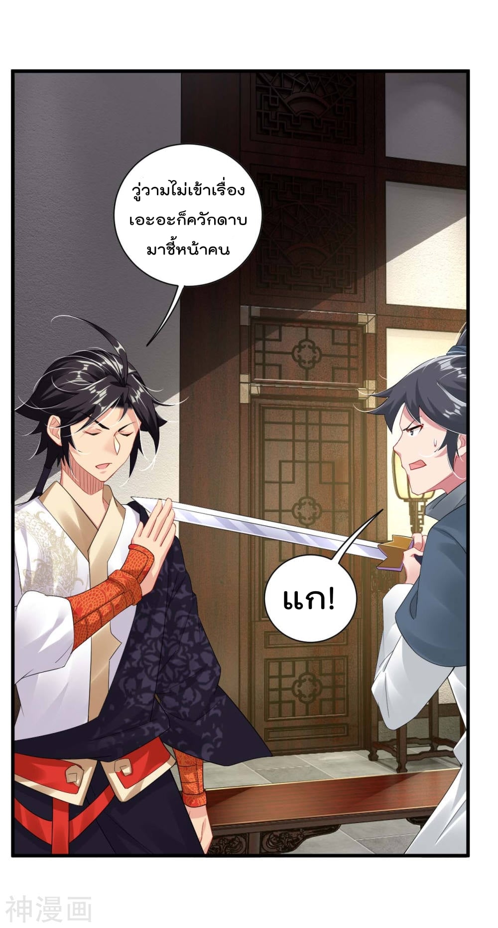 เธญเนเธฒเธเธกเธฑเธเธเธฐ เธเธฒเธฃเนเธ•เธนเธ