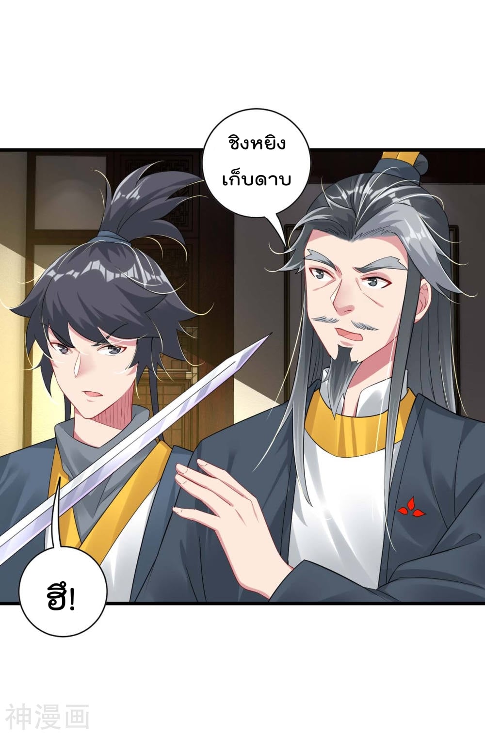 เธญเนเธฒเธเธกเธฑเธเธเธฐ เธเธฒเธฃเนเธ•เธนเธ