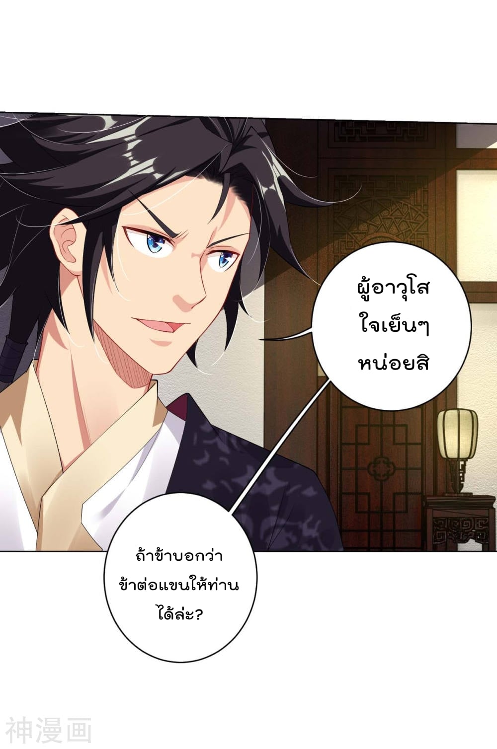 เธญเนเธฒเธเธกเธฑเธเธเธฐ เธเธฒเธฃเนเธ•เธนเธ