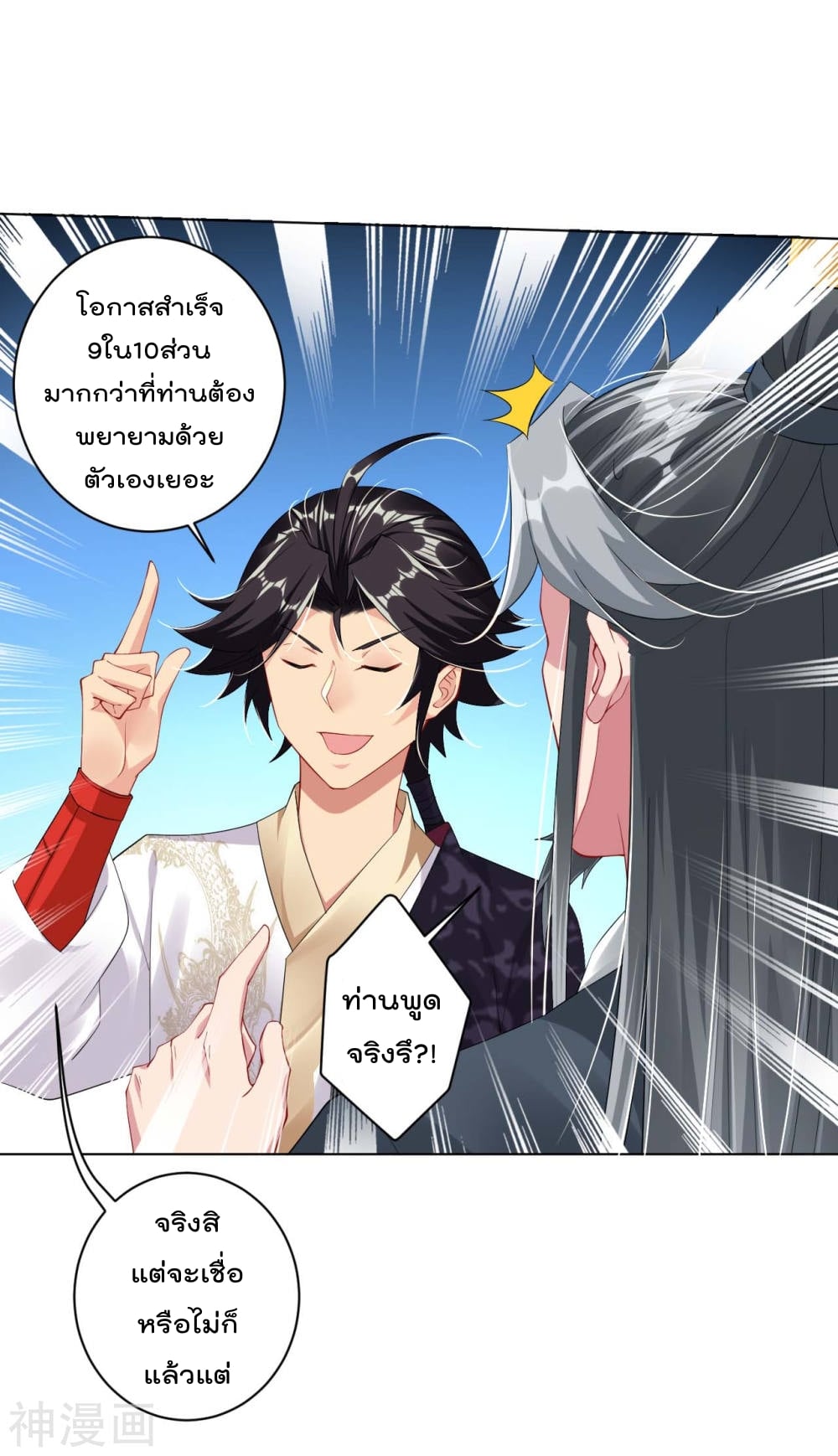 เธญเนเธฒเธเธกเธฑเธเธเธฐ เธเธฒเธฃเนเธ•เธนเธ